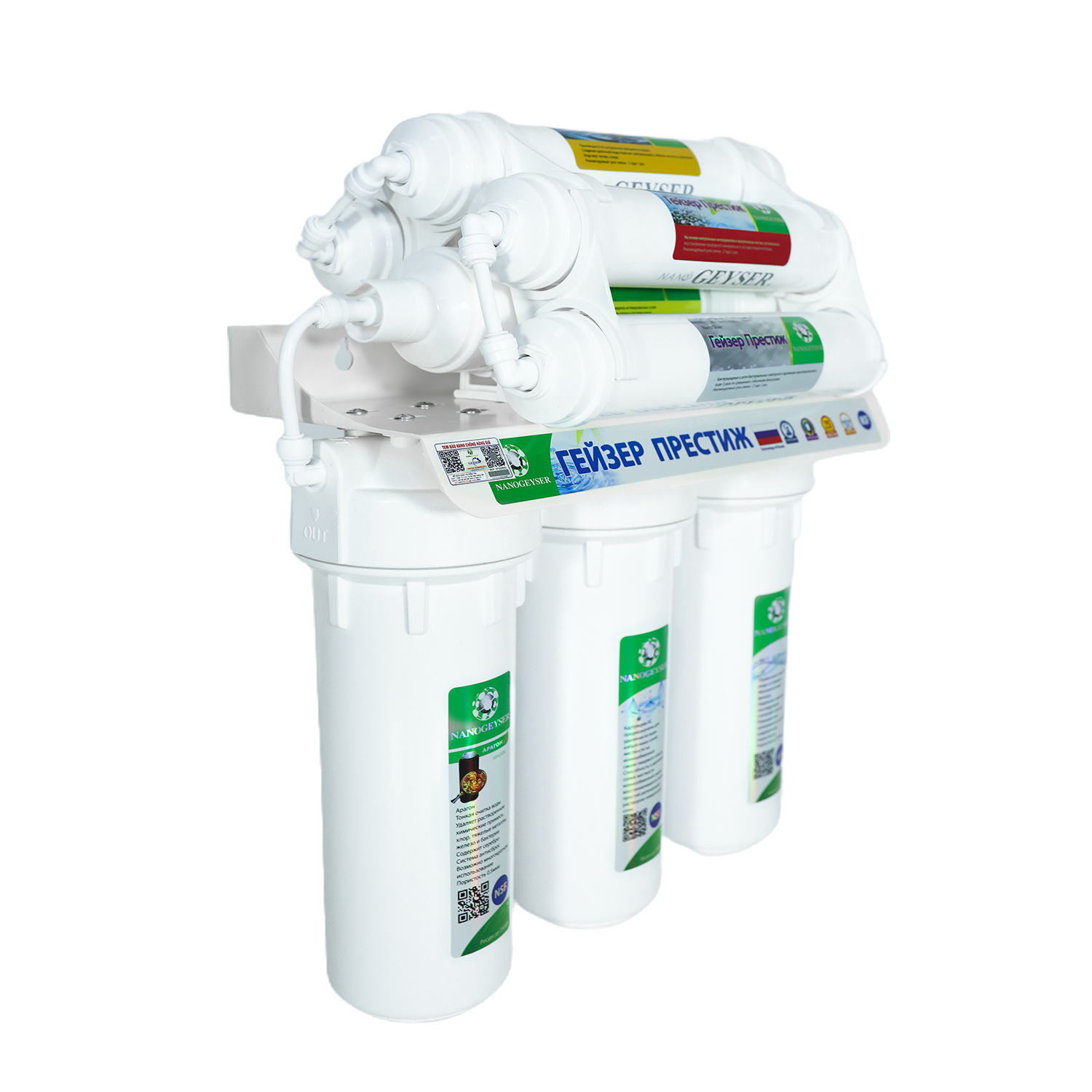 Sản Phẩm Test App Nano Geyser